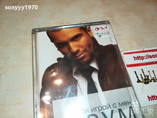КРУМ-НЕ СИ ИГРАИ С МЕН-НОВА КАСЕТА 3108221802, снимка 3 - Аудио касети - 37859636