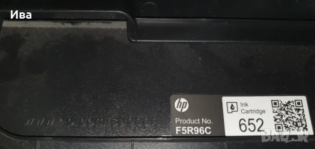 цветен принтер HP DeskJet 3835, снимка 8 - Принтери, копири, скенери - 48457235