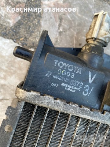 Воден радиатор за Тойота корола версо.2.0.D4D.116Кс, снимка 5 - Части - 39664867
