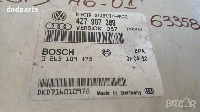 Модул ESP Audi A6 2001 4Z7907389 0265109475 A6 (C5) (1997-2004), снимка 2 - Части - 55773809