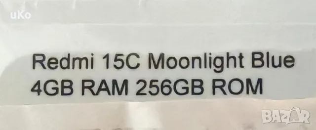 Xiaomi Redmi 15C 4+4GB RAM, 256GB, 4G, Moonlight Blue, снимка 3 - Xiaomi - 55992211