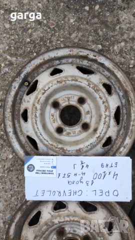 ОПЕЛ 2 джанти 13 цола, снимка 4 - Гуми и джанти - 48920351