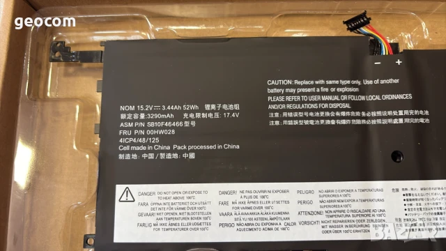 Lenovo ThinkPad X1 Carbon 00HW028 нова батерия (15,2V,3.44Ah,52Wh), снимка 2 - Батерии за лаптопи - 50985069