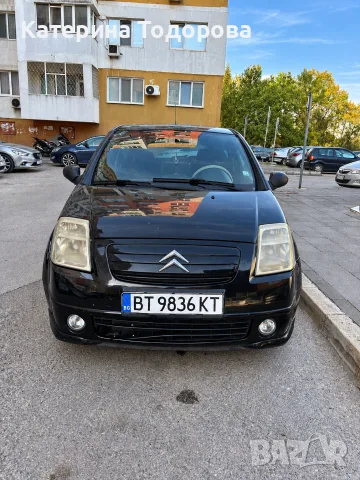 Citroen C2  VTS 