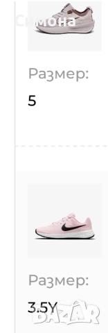 Оригинални маратонки nike