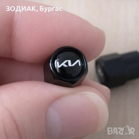 KIA - 4 броя Алуминиеви Капачки за Гуми