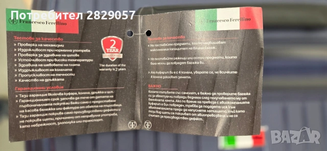 Куфар 80/50/30, снимка 14 - Куфари - 53924664