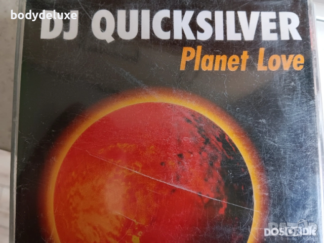 макси сингли, снимка 5 - CD дискове - 50020082