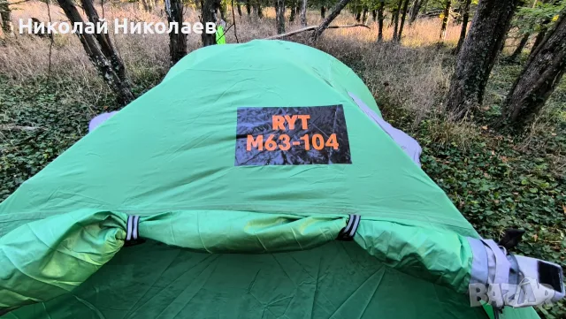 Двуслойна куполна палатка, снимка 13 - Палатки - 56162648