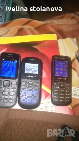 Лот от телефони за части-нераб. и,раб,но не прием.карти,или иска код ,и с пук.дисплеи, снимка 1