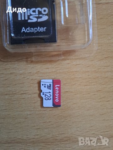 Микро сд карта с адаптер Lenovo 128GB и Xiaomi 128 GB, снимка 2 - Друга електроника - 42545107