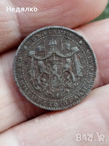 1 лев 1941г.,не почиствана монета , снимка 9 - Нумизматика и бонистика - 39295756