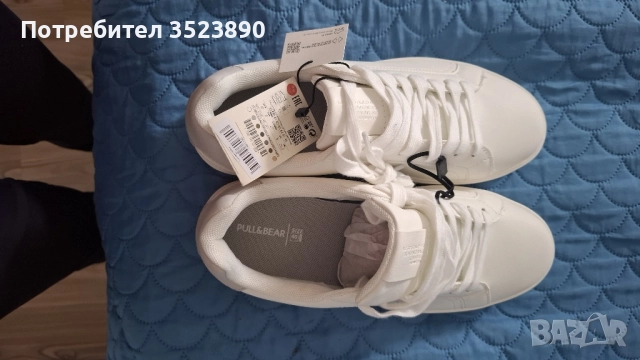 Чисто нови маратонки 