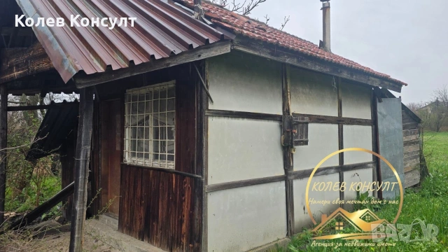 🥇 Агенция “Колев Консулт” продава парцел с вила в село Великан, община Димитровград , снимка 2 - Парцели - 54037320