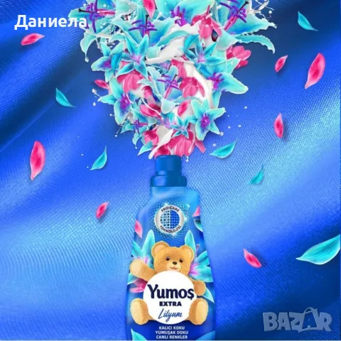 Екстра концентриран омекотител Yumoş Lilyum, 1.44 литра, 60 пранета, снимка 2 - Перилни препарати и омекотители - 49742100