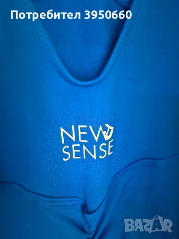 Спортни екипи new sense , снимка 2 - Спортни екипи - 56298543