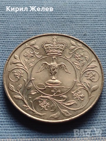 Монета 1977г. Великобритания 25г. Управление на Елизабет втора 40428