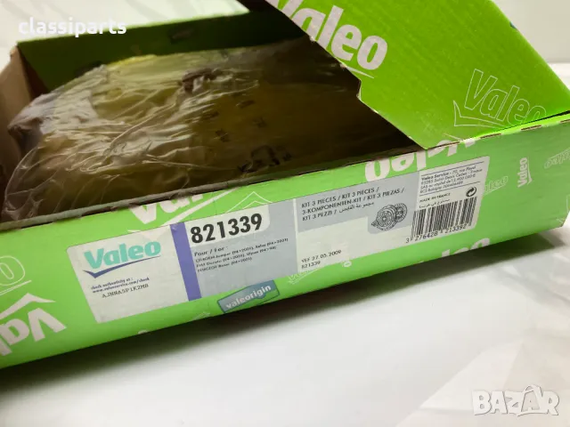 Комплект съединител VALEO за Ситроен Джъмпер, ХМ и Пежо Боксер / CITROEN Jumper, XM, PEUGEOT Boxer , снимка 2 - Части - 49811667