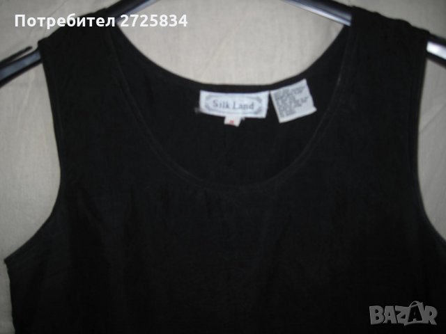 Топ от 100% естетствена коприна, Сингапур