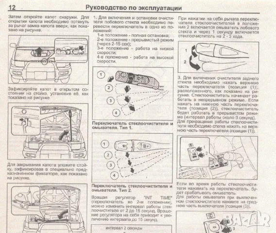 Mitsubishi RVR-Две ръководства за ремонт и техн.обслужване /на CD/, снимка 3 - Специализирана литература - 49562417