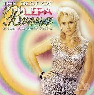 На флашка или на CD сръбски  ДИСКОГРАФИИ на Драгана,Мирослав Илич,Лепа Брена,Шабан Шаулич,Мухарем, снимка 11 - CD дискове - 48996066