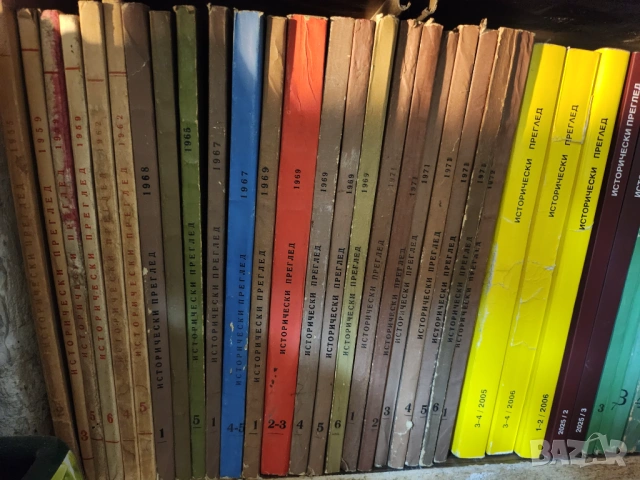списания: Векове, Минало, Военно-ист.сборник, Военен журнал, Бълг.ист.библиотека и др., , снимка 6 - Списания и комикси - 53883306