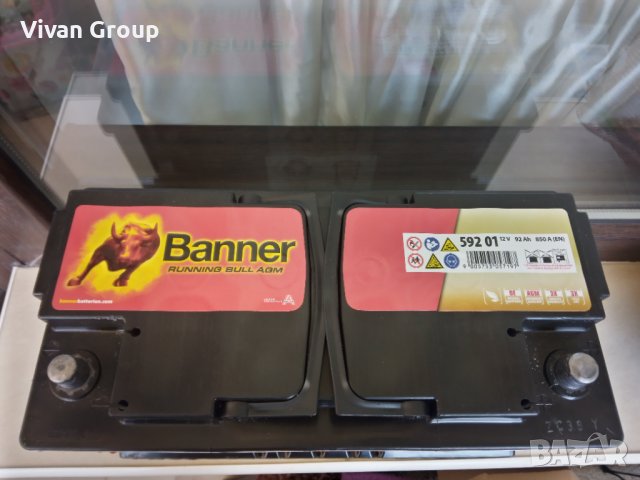 Акумулатор AGM Banner Start-Stop 92Ah, снимка 2 - Аксесоари и консумативи - 44161572