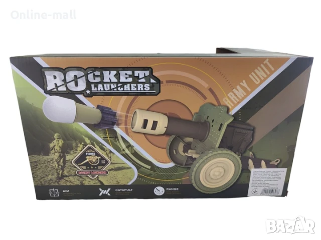 Играчка Оръдие с 3бр. ракети – Детски катапулт с меки снаряди, снимка 2 - Коли, камиони, мотори, писти - 51206584