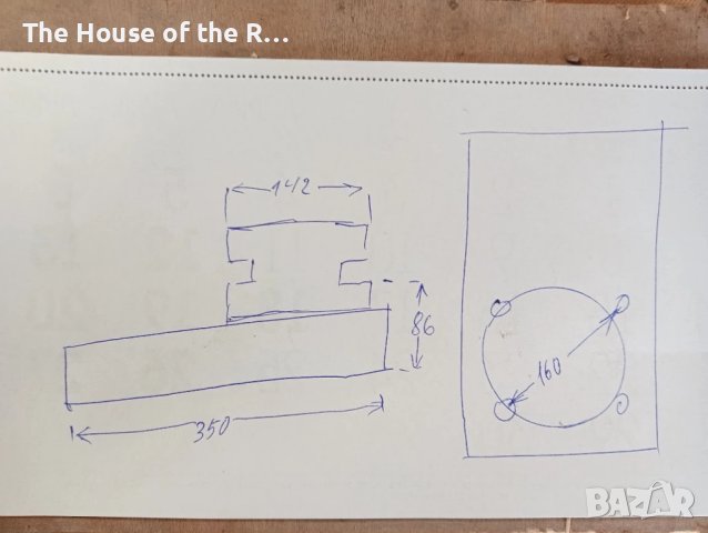 супорт за струг , снимка 2 - Стругове - 49635964