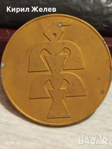 Плакет ЧЕТВЪРТИ НАЦИОНАЛЕН СЪБОР КОПРИВЩИЦА за КОЛЕКЦИЯ 47919, снимка 4 - Антикварни и старинни предмети - 52201250