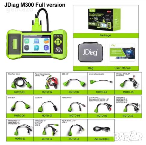 JDiag M300Pro диагностика за мотори, снимка 2 - Аксесоари и консумативи - 50667547