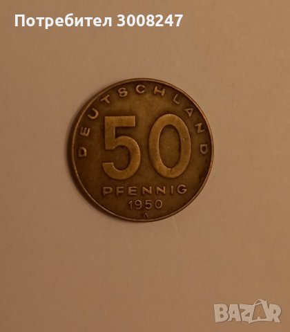 50 пфеннига 1950 Източна Германия ГДР  РЯДКА 