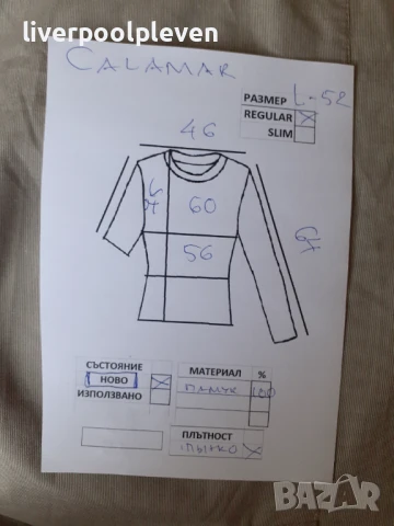 👉Calamar Original L-52, снимка 7 - Сака - 51322788