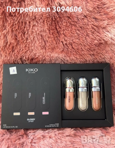 Подаръчен сет Кико гланцове, снимка 3 - Декоративна козметика - 52640247