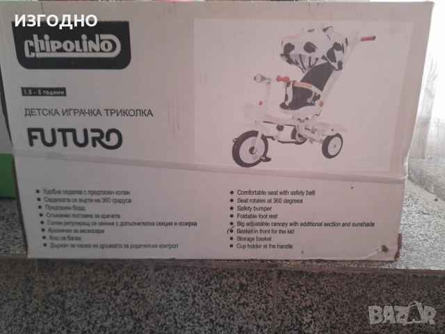 65€ CHIPOLINO*ДЕТСКА КОЛИЧКА ТРИКОЛКА ЗА РАЗХОДКА ЗАПАЗЕНА, снимка 5 - Детски велосипеди, триколки и коли - 53945368
