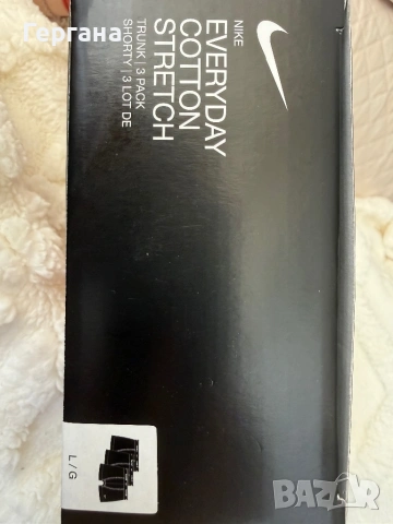 Мъжки боксерки Nike 3 бр., снимка 5 - Бельо - 53077646