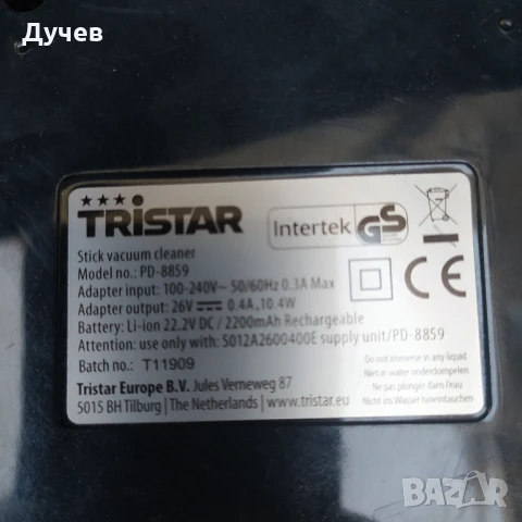 Акумулаторна прахосмукачка Tristar, снимка 4 - Прахосмукачки - 51011544