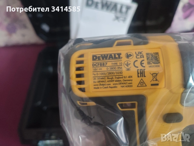 DeWALT DCK266P2T цени в описанието, снимка 3 - Други инструменти - 54204032