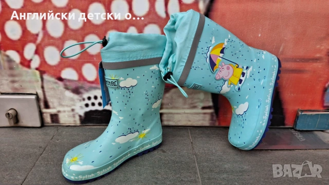Английски детски гумени ботуши- REGATTA 