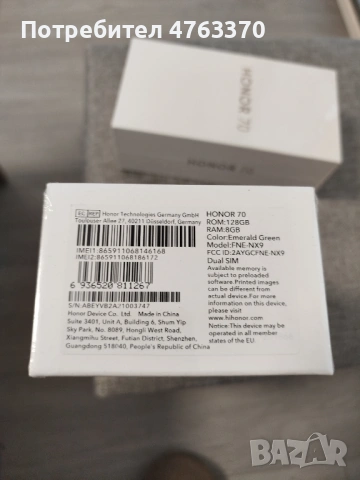 HONOR 70 5G - Чисто нов, снимка 3 - Huawei - 54363415
