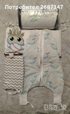 Спален чувал, обиколник