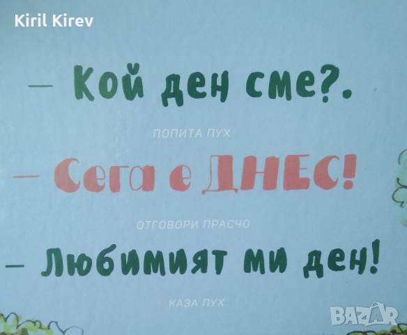 Шофьорски курсове и опреснителни часове. 