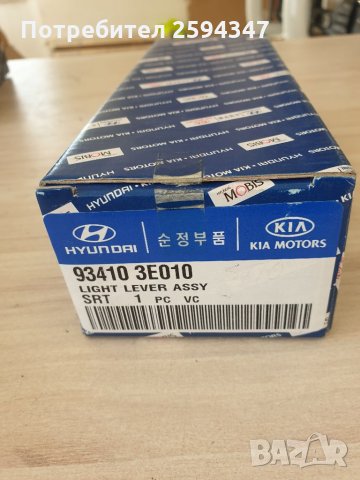 KIA SORENTO 2002-2008г КЛЮЧ СВЕТЛИНИ , снимка 4 - Части - 34512024