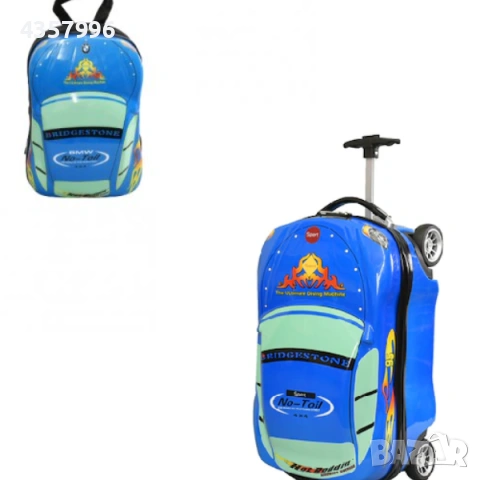 Комплект Куфар и раница, За деца, Кола, Син 
