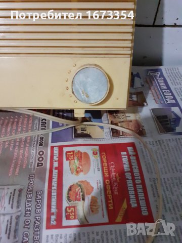 Радио точка, снимка 4 - Други ценни предмети - 36691118