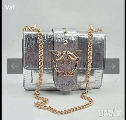 Дамска чанта PINKO Love Bag
