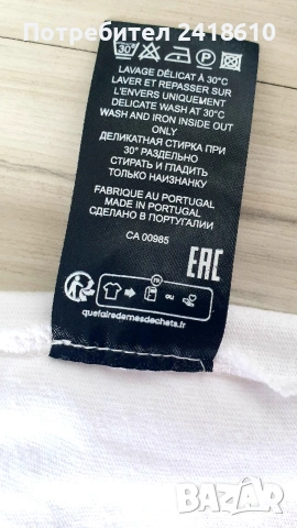 Isabel Marant Etoile Cotton Mens Size S НОВО! ОРИГИНАЛ! Мъжка Блуза!, снимка 7 - Блузи - 54256155