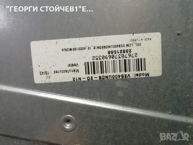 FINLUX   FF4030 СЪС СЧУПЕН ДИСПЛЕЙ, снимка 6 - Части и Платки - 30778110