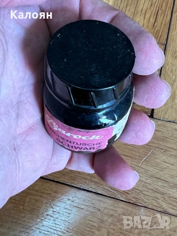 Мастило в старо шишенце , снимка 4 - Други ценни предмети - 50707661