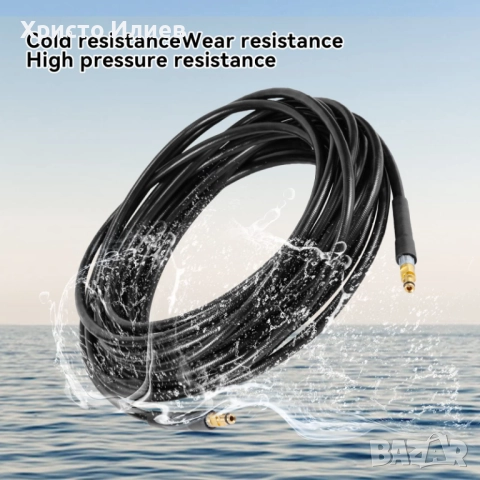 Маркуч за водоструйка Керхер Karcher Шланг за високо налягане за водоструйка 10метра, снимка 5 - Парочистачки и Водоструйки - 52662295